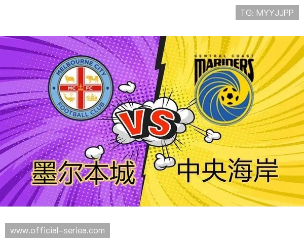 墨尔本城胡志明市对决,A组上演东南亚德比