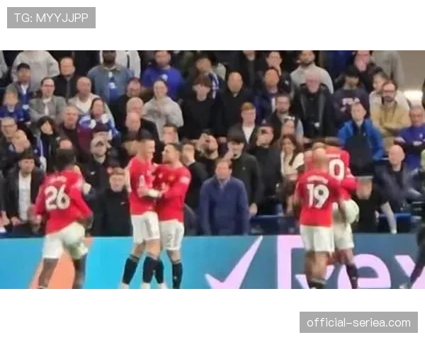 曼联客场1-0切尔西，库尼亚制胜球助红魔稳居欧冠区